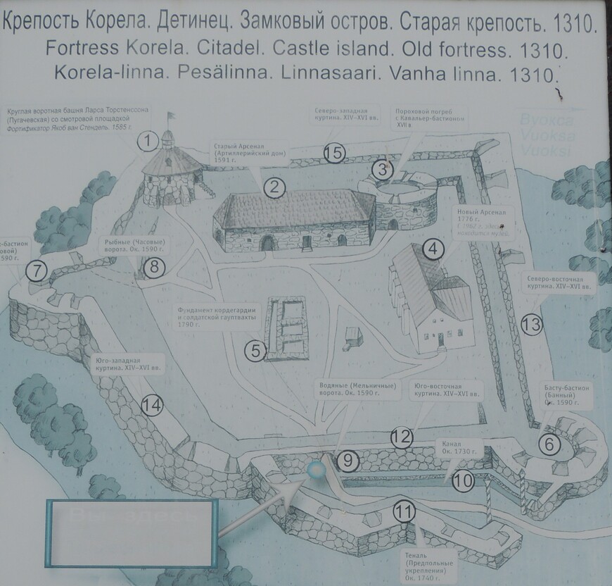 Карта Старой крепости. 