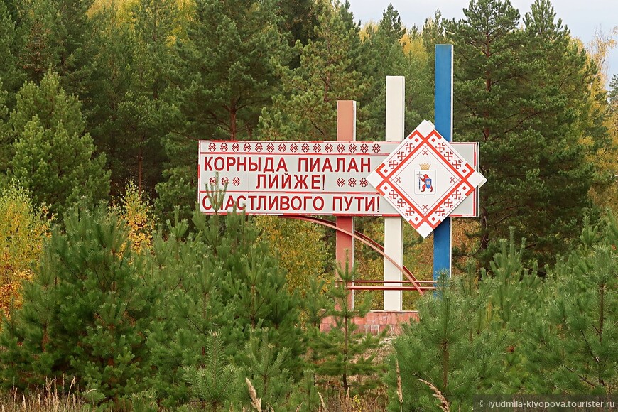 Граница Нижегородской области и Республики Марий Эл