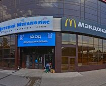 ТЦ «Мегаполис», Москва — метро Технопарк, магазины, кинотеатр, адрес, как  добраться, отели рядом | Туристер.ру