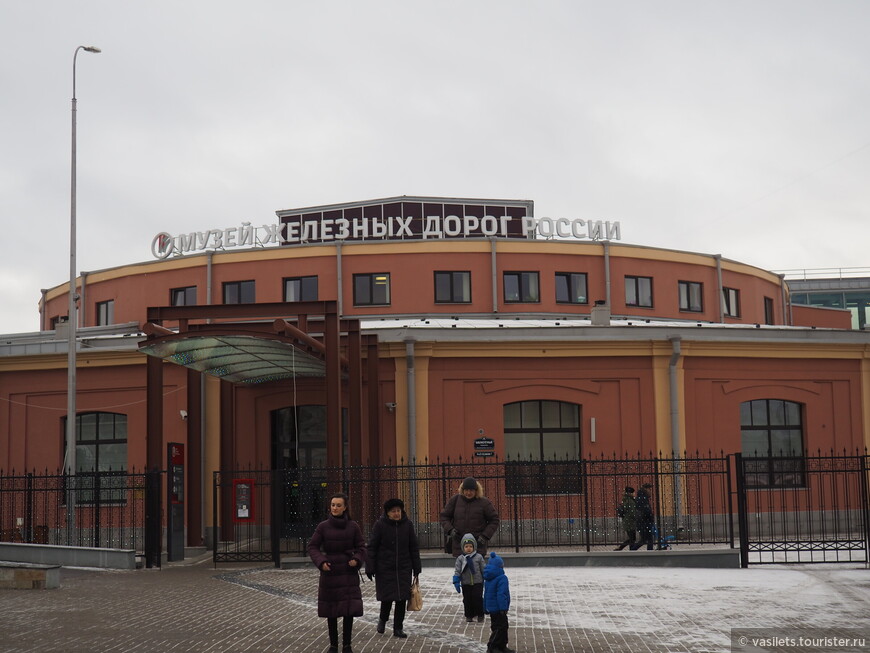Санкт-Петербург и первая железная дорога