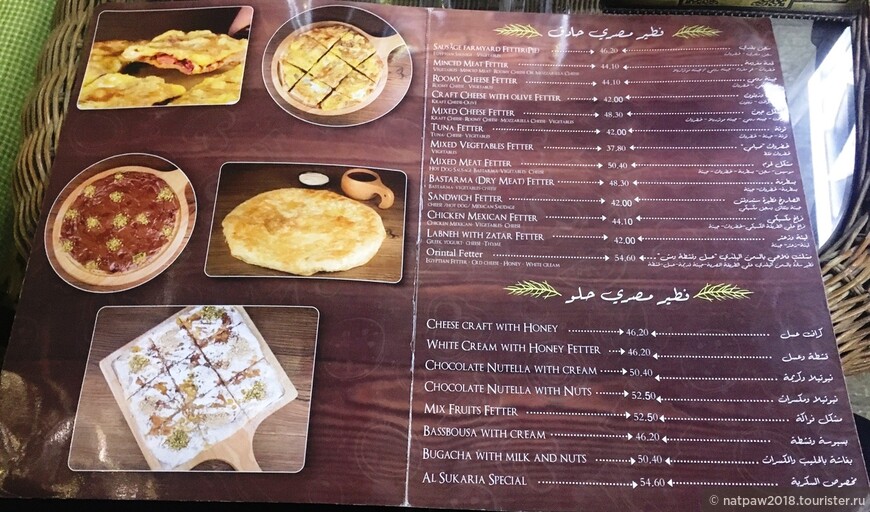 Al Sukaria Egyptian Restaurant на пристани Дубай Марина