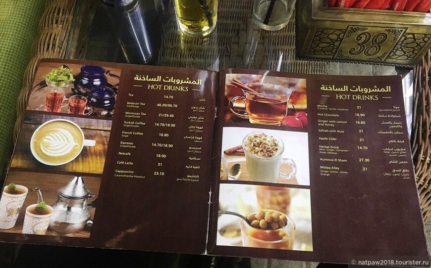 Al Sukaria Egyptian Restaurant на пристани Дубай Марина