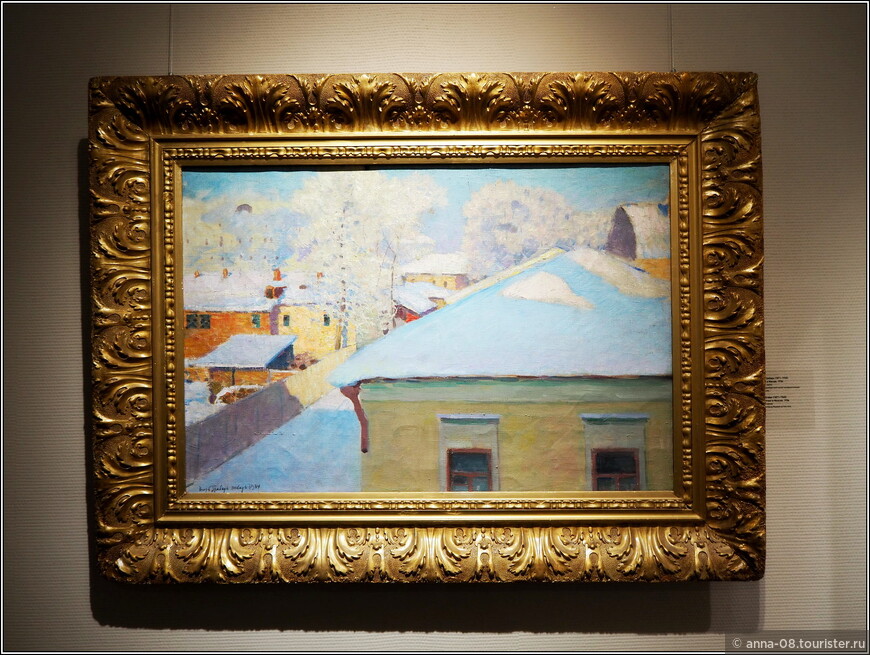 И.Э Грабарь «Иней в Москве», 1934 Екатеринбургский музей изобразительных искусств