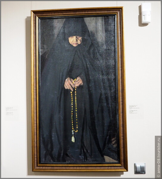 Б.М. Кустодиев «Старая монахиня», 1908  Екатеринбургский музей изобразительных искусств