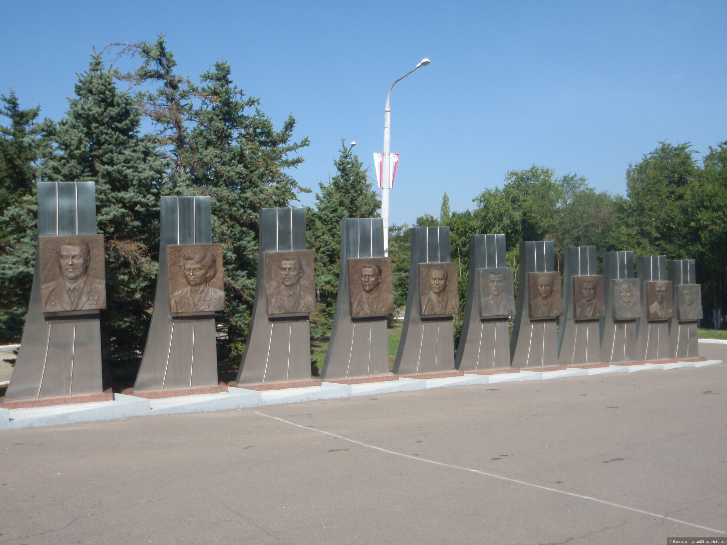 Парк космонавтов саратов