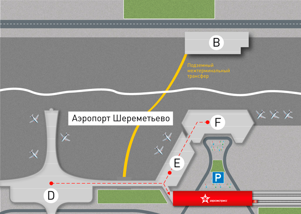 Как добраться из аэропорта Шереметьево до метро, центра, вокзалов