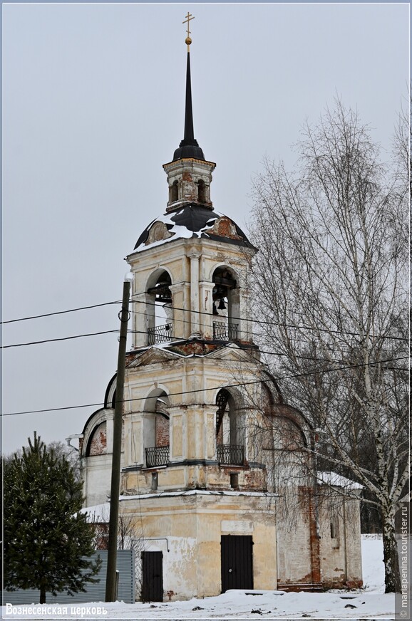 Ростов Великий