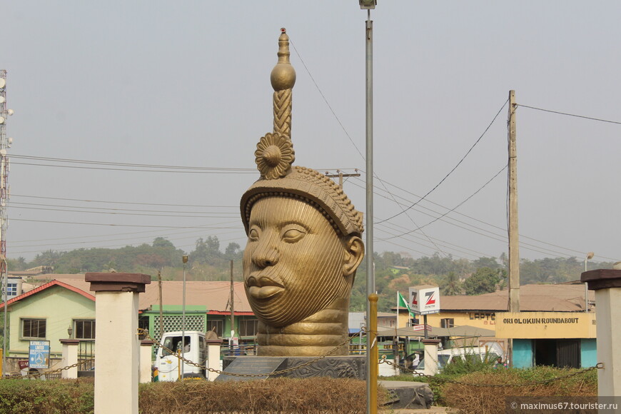 Нигерия. Ч - 7. Музей и Королевский дворец в городе Ифе