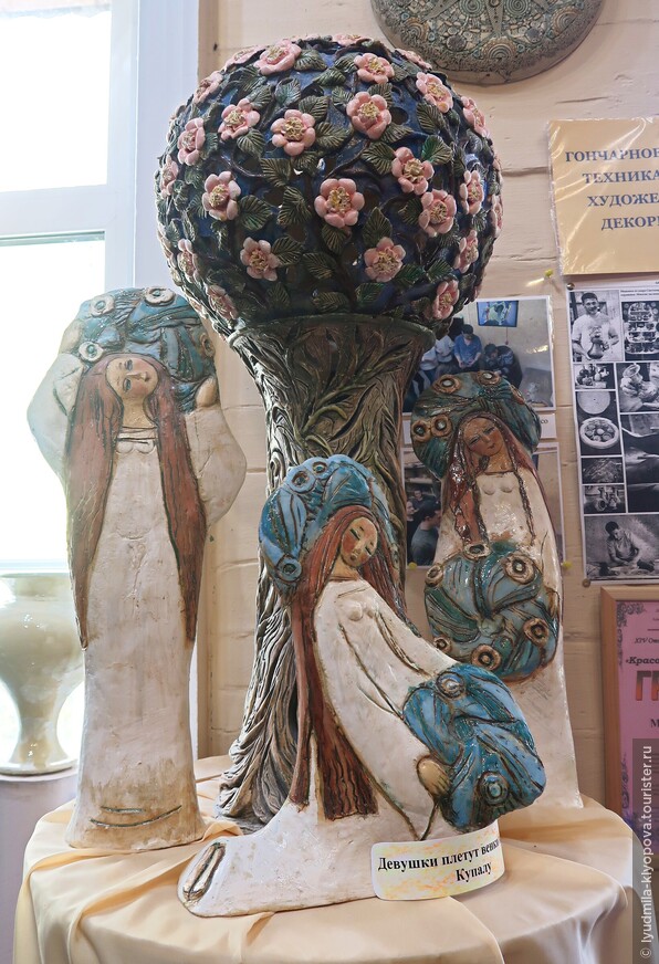 Музей керамики «Град Светлый»