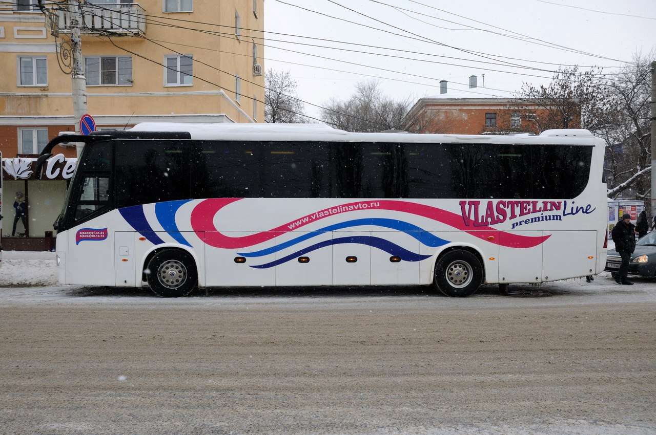 Билет Балаково Москва Властелин Купить