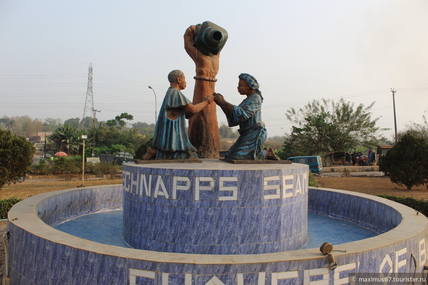 Нигерия. Ч - 10.  Легенды, молитвы и шнапс
