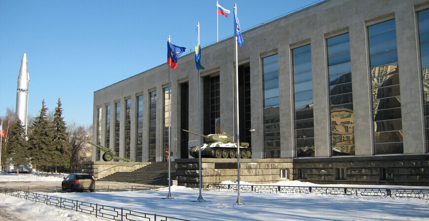 Центральный музей Вооруженных сил в Москве