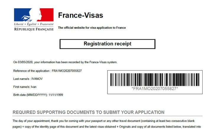 Регистрационная квитанция со штрих-кодом