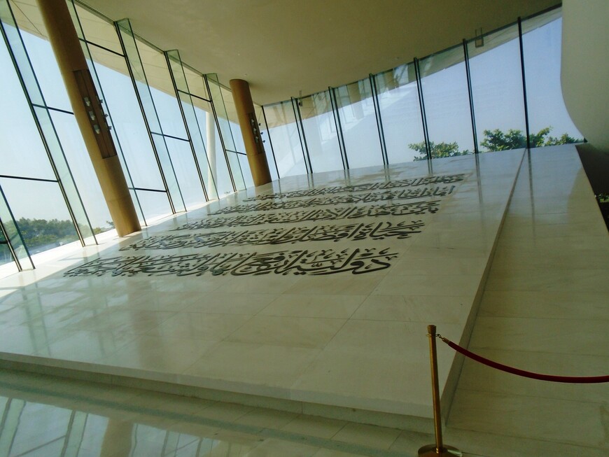 Музей Etihad
