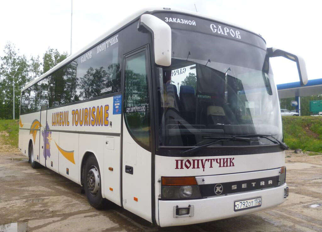 Нижний Новгород Арзамас Автобус Купить Билет