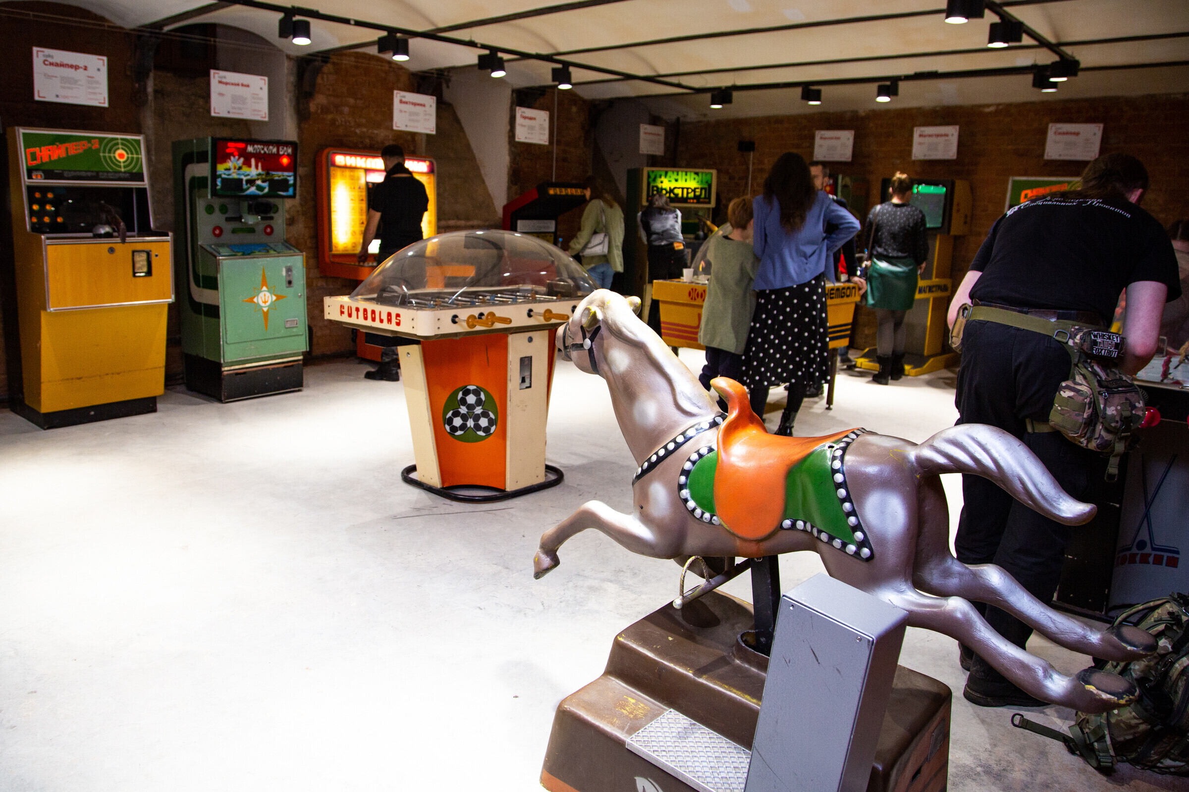 советские игровые автоматы музей в москве официальный сайт