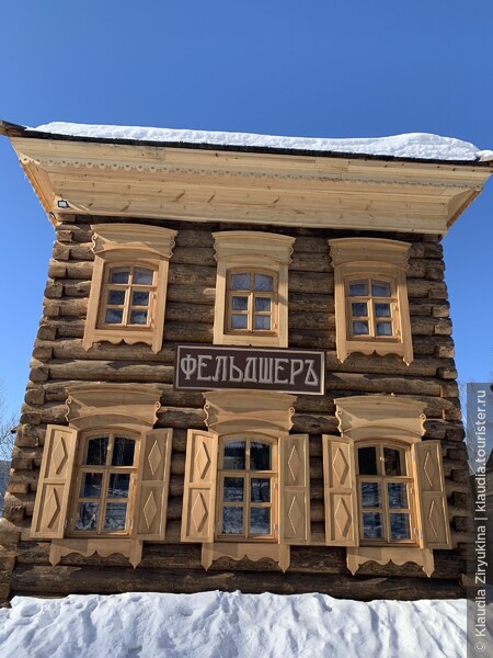 Этнографический музей Тальцы