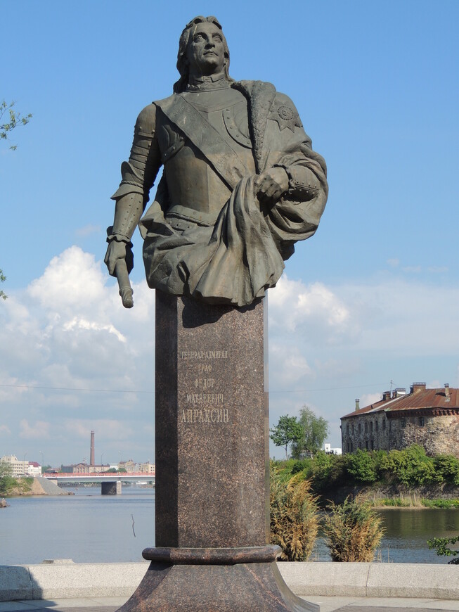 Памятник генерал-адмиралу, графу Фёдору Матвеевичу Апраксину. 