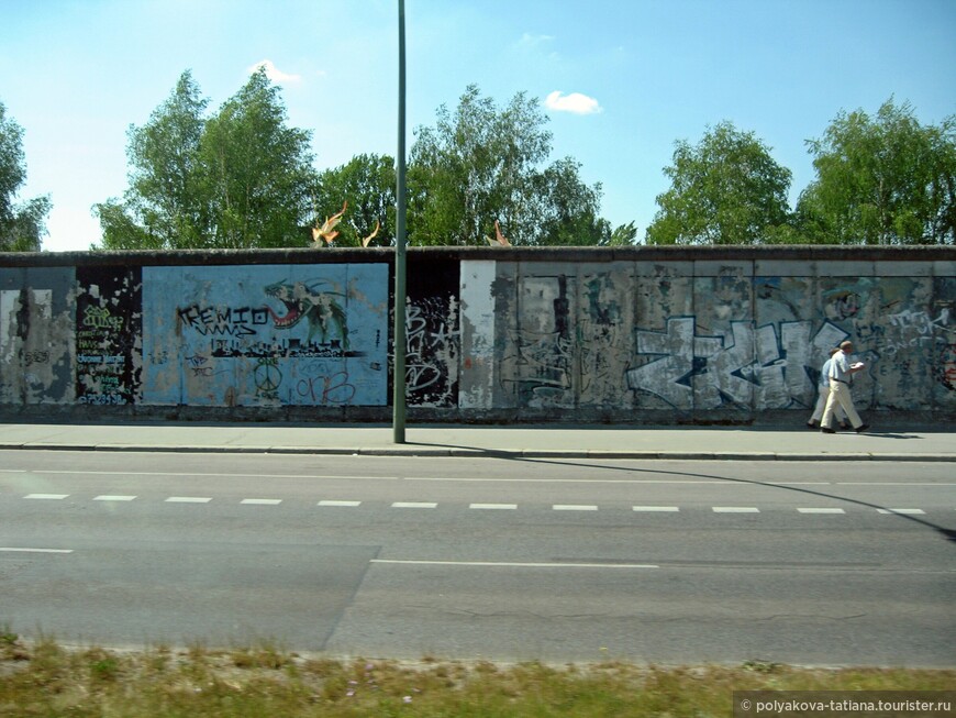 Берлинская стена. От стены длиной 155 км остался на память кусочек 1,3 км.  Стена была построена в августе 1961 года и разрушена в ноябре 1989 года. Высота стены 3,6 м. было 306 сторожевых башен, ров, проволока.