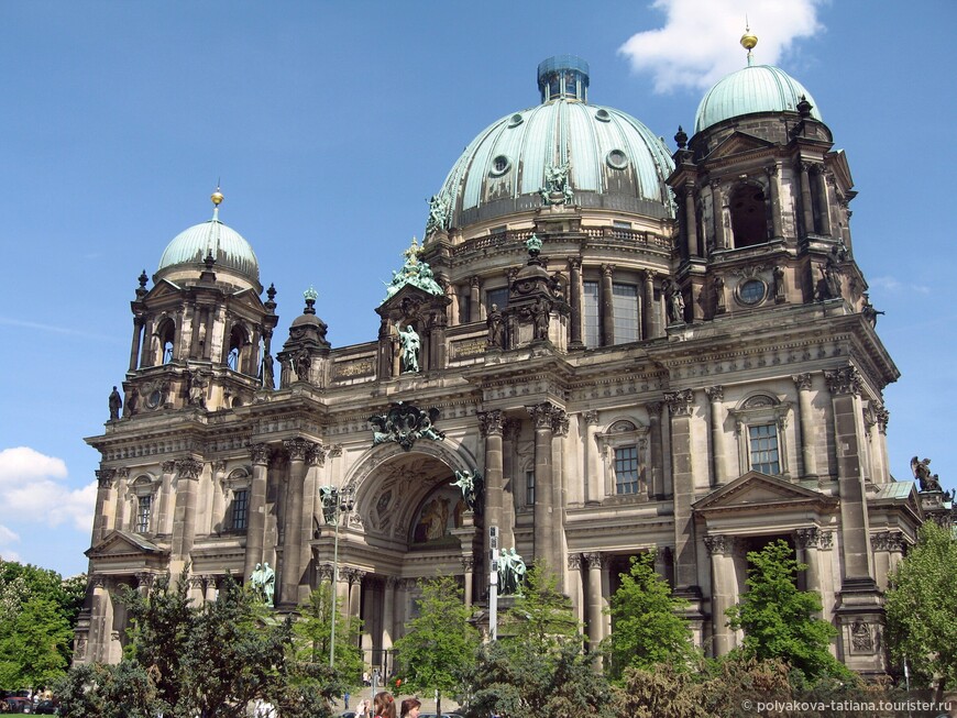 Берлинский собор. Построен в 1905 году в стиле барокко из силезского гранита. Протестантская церковь.