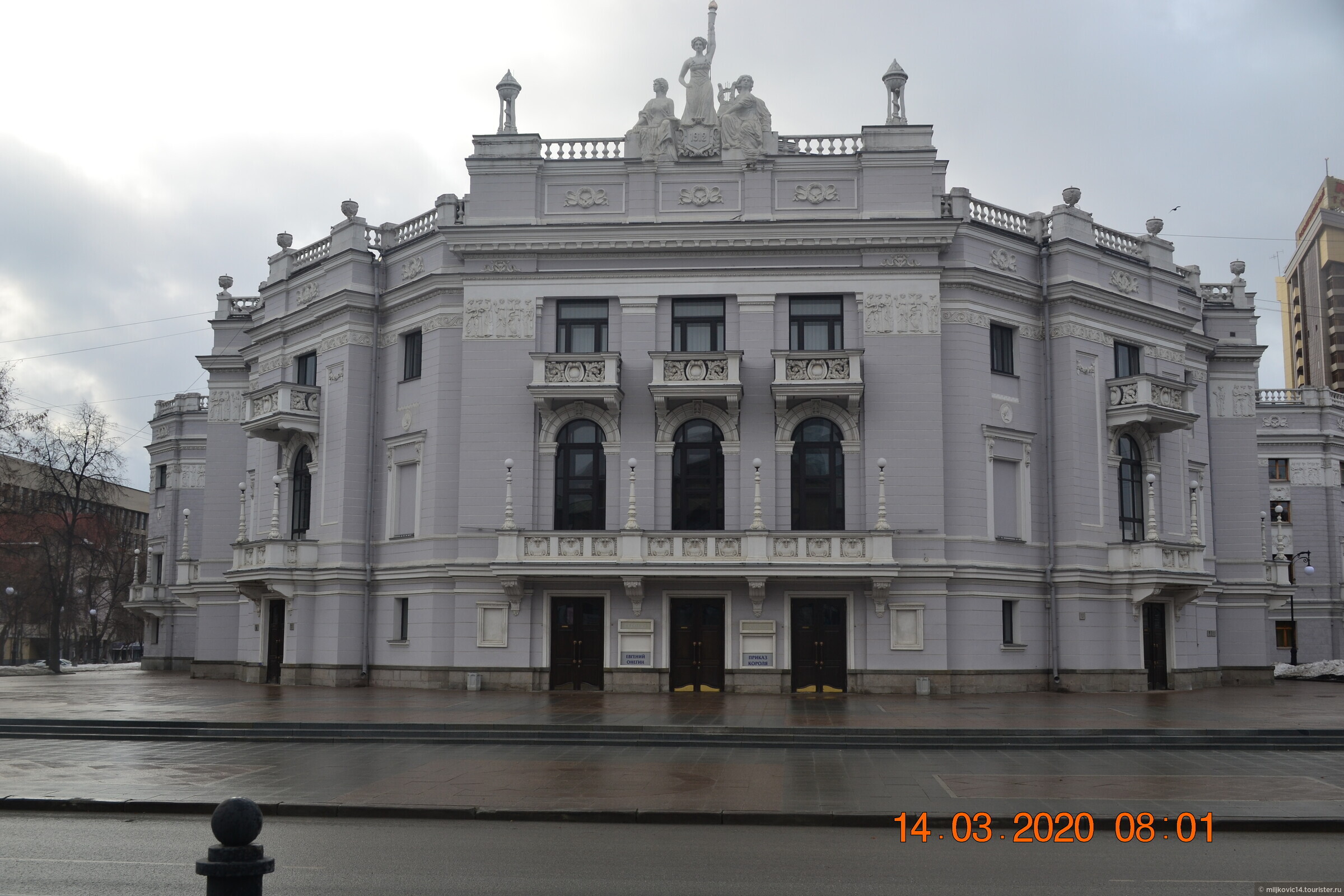 театр оперы и балета екатеринбург фото зала