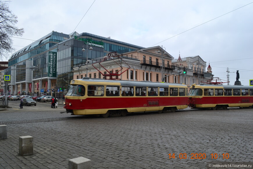 Екатеринбург 2020