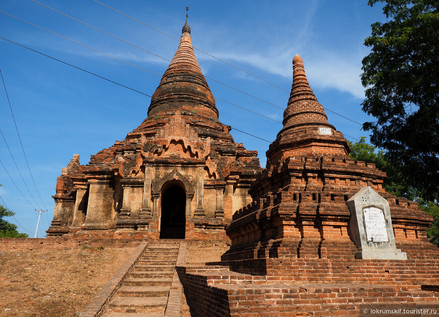 Мьянма. Золотая, но не дремотная Азия. Часть 4