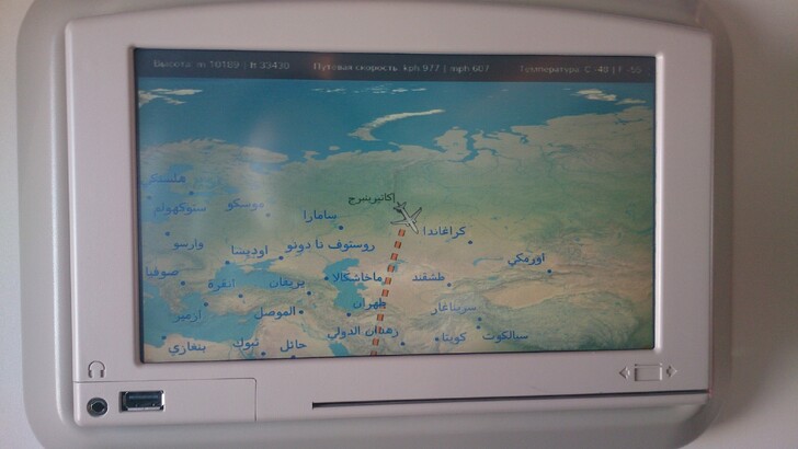 Маршрут полета рейса Fly Dubai из Екатеринбурга