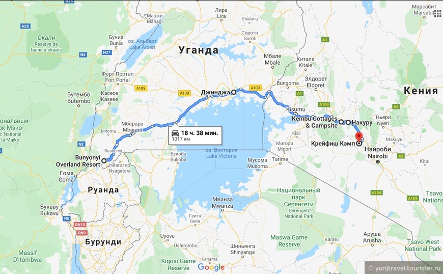 Наш маршрут в 1017 км от озера Буньони в Уганде до озера Найваши в Кении
