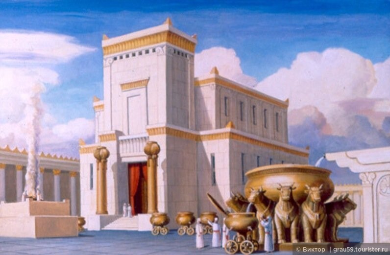 Первый храм Соломона ((фото из Интернета)