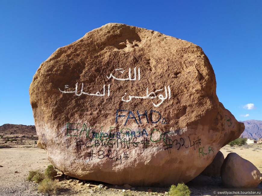 Возвращение в Тафраут (Марокко 2020)