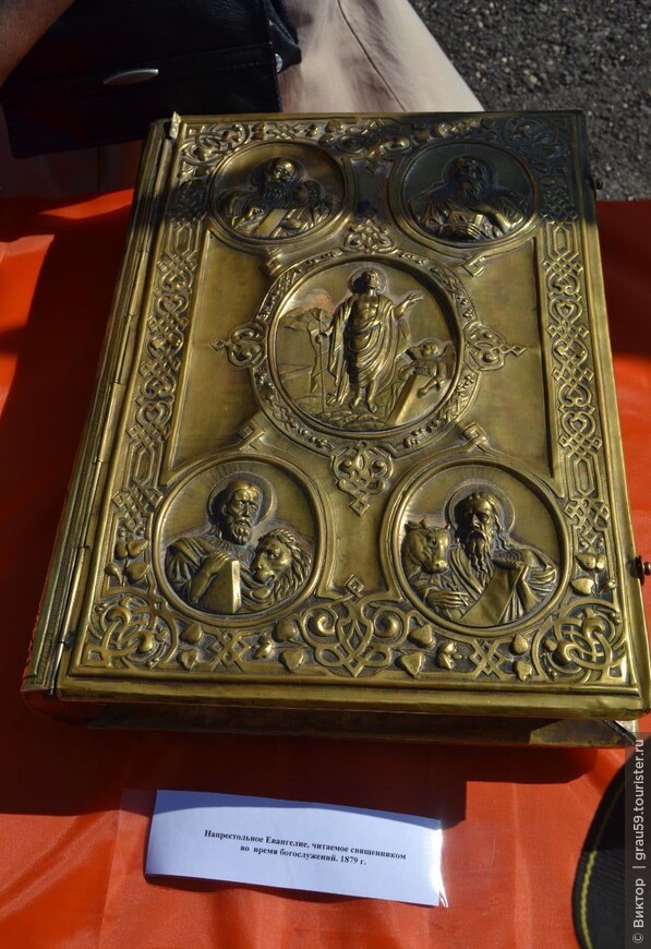 Музей графа с удивительной судьбой - святого мученика Александра Медема 