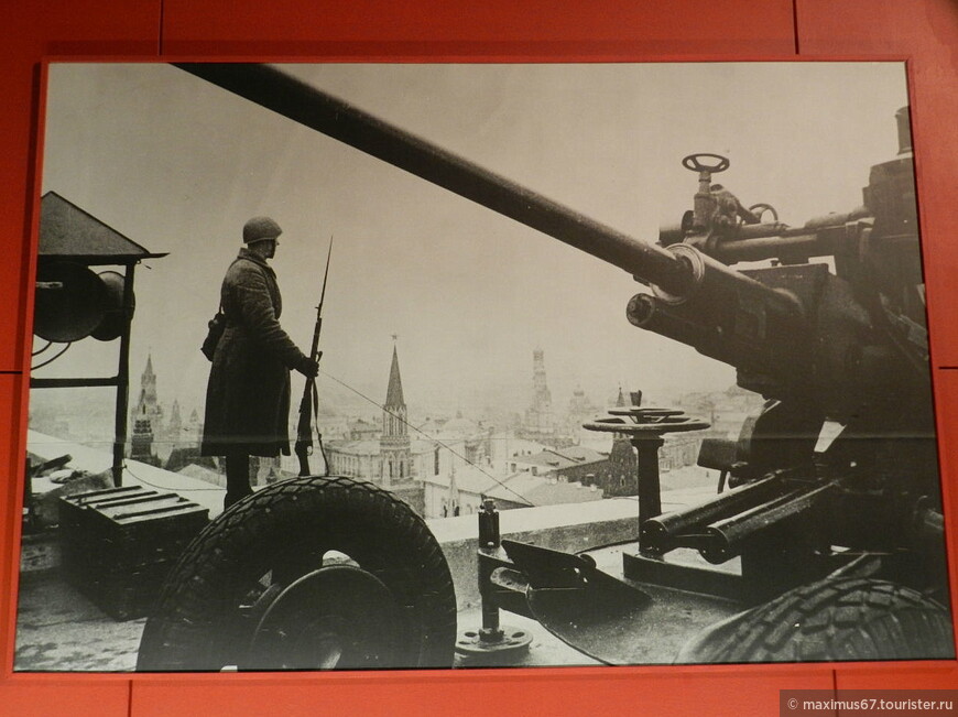 Музей обороны Москвы