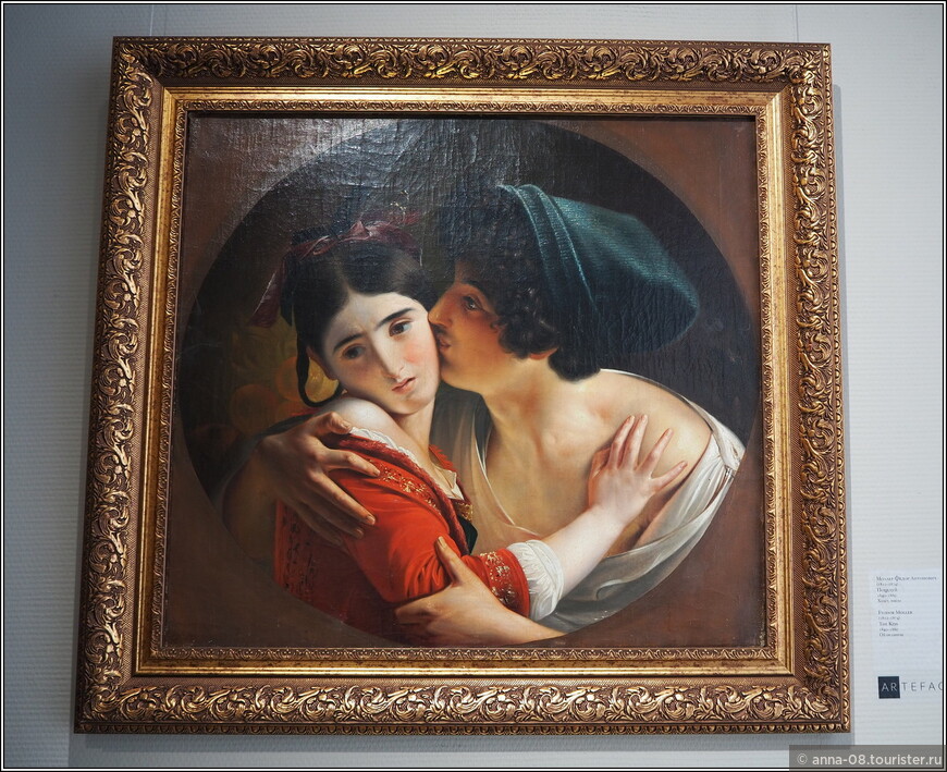 Ф.А. Моллер «Поцелуй», 1840-1860