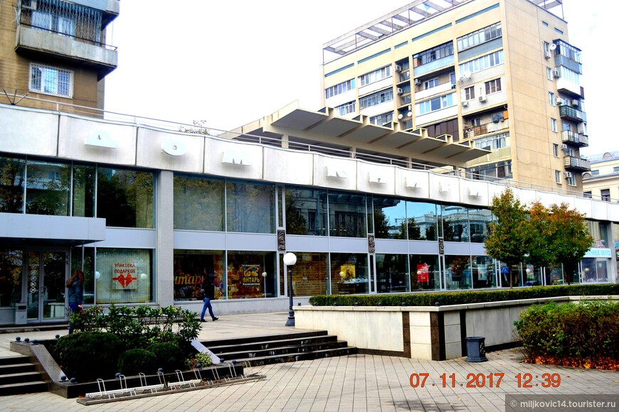 Краснодар осень 2017