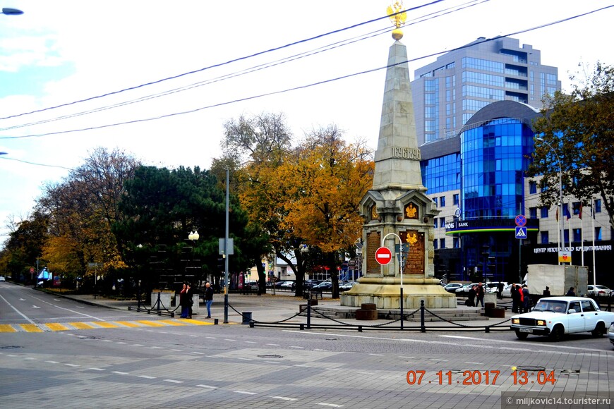 Краснодар осень 2017