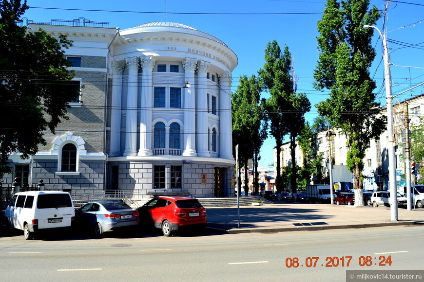 Саратов — город на Волге
