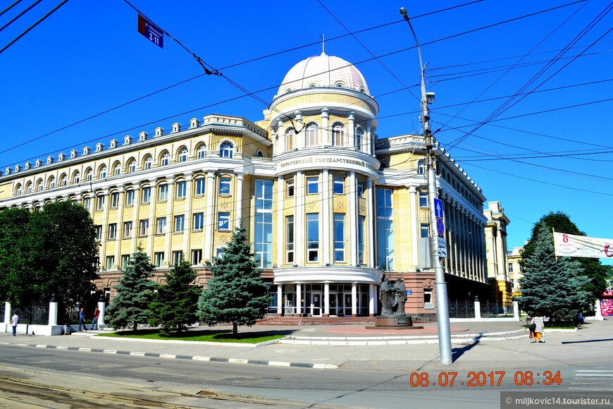 Саратов — город на Волге