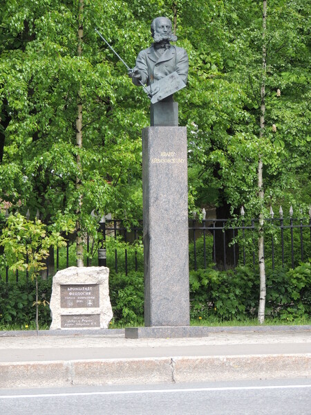 Памятник художнику-маринисту Ивану Константиновичу Айвазовскому.