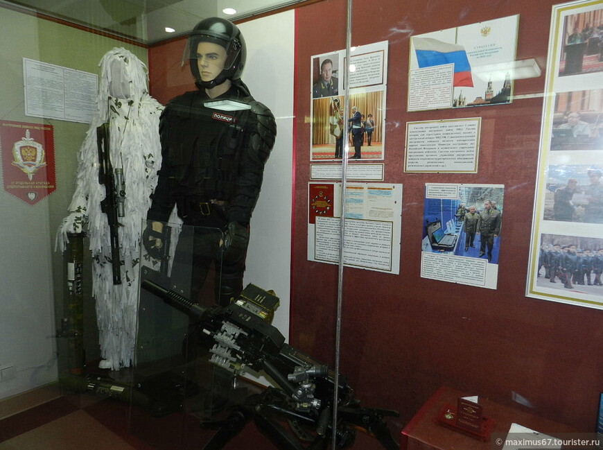 Центральный музей Внутренних войск МВД России