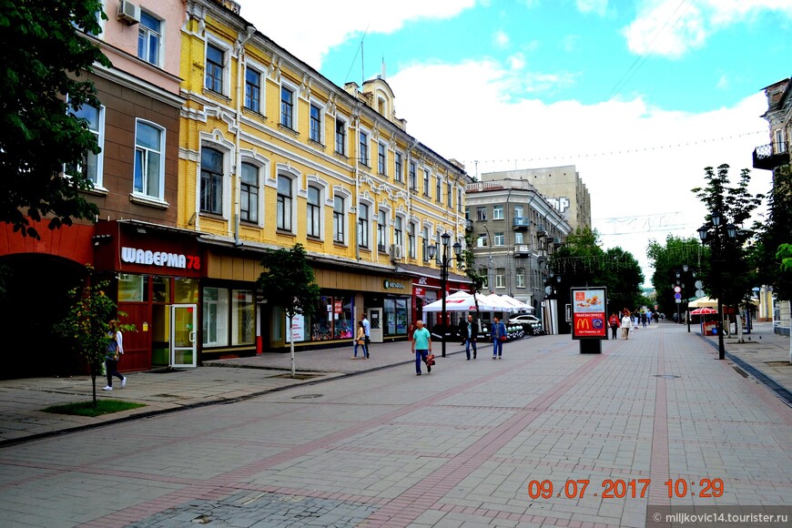 Саратов — город на Волге