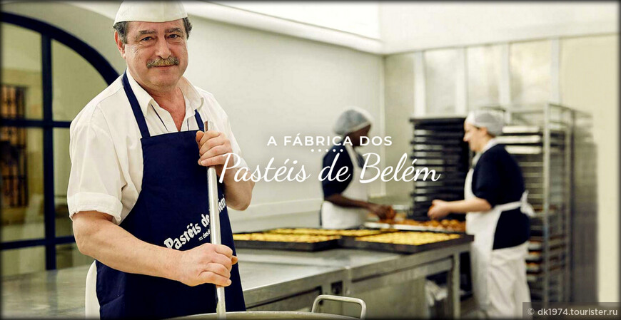 Одно из семи кулинарных чудес Португалии