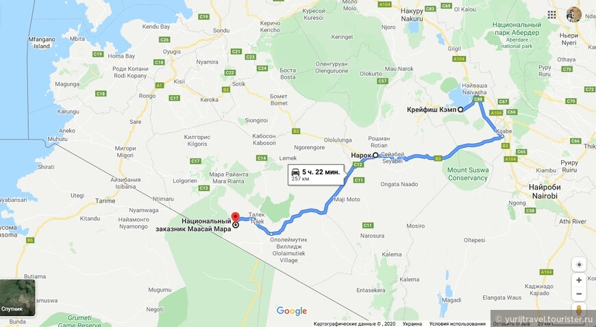Карта пути от озера Найваша к Национальному Парку Масай Мара