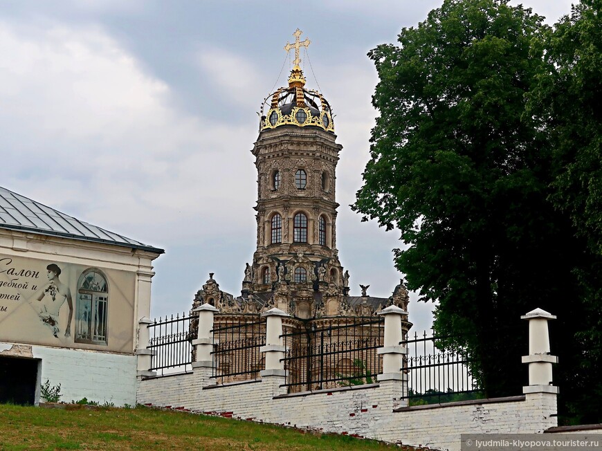 Подмосковные Дубровицы