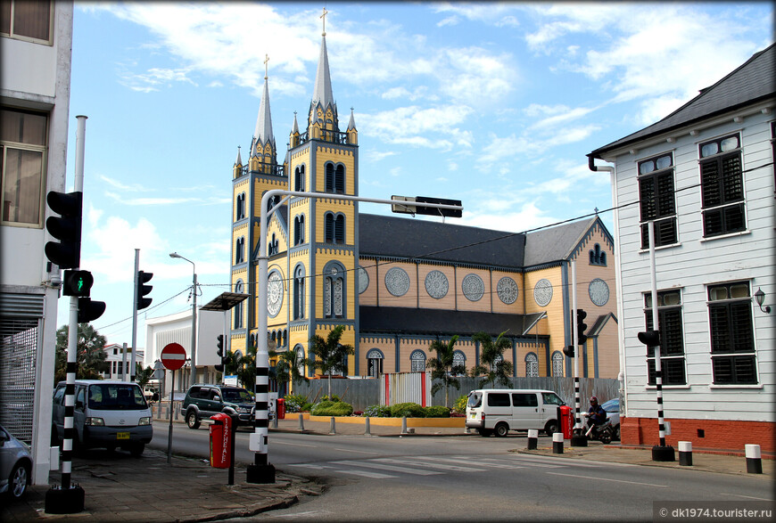 Парамарибо — город утренней зари