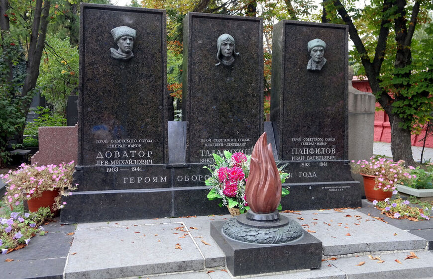 Памятники героям обороны Москвы