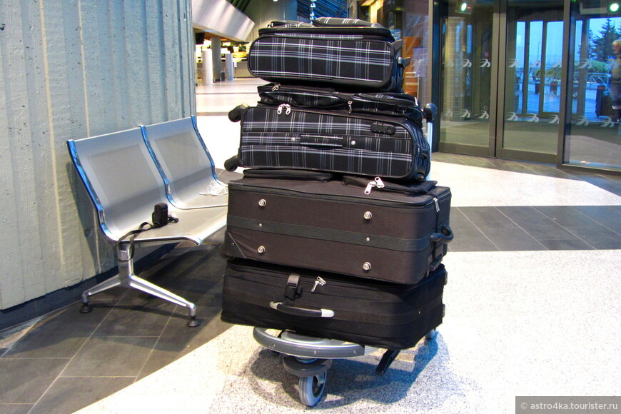 Вот так выглядел наш багаж.