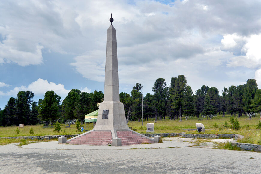 Обелиск, установленный в 1956 г. в честь 200-летия добровольного вхождения Горного Алтая в состав России