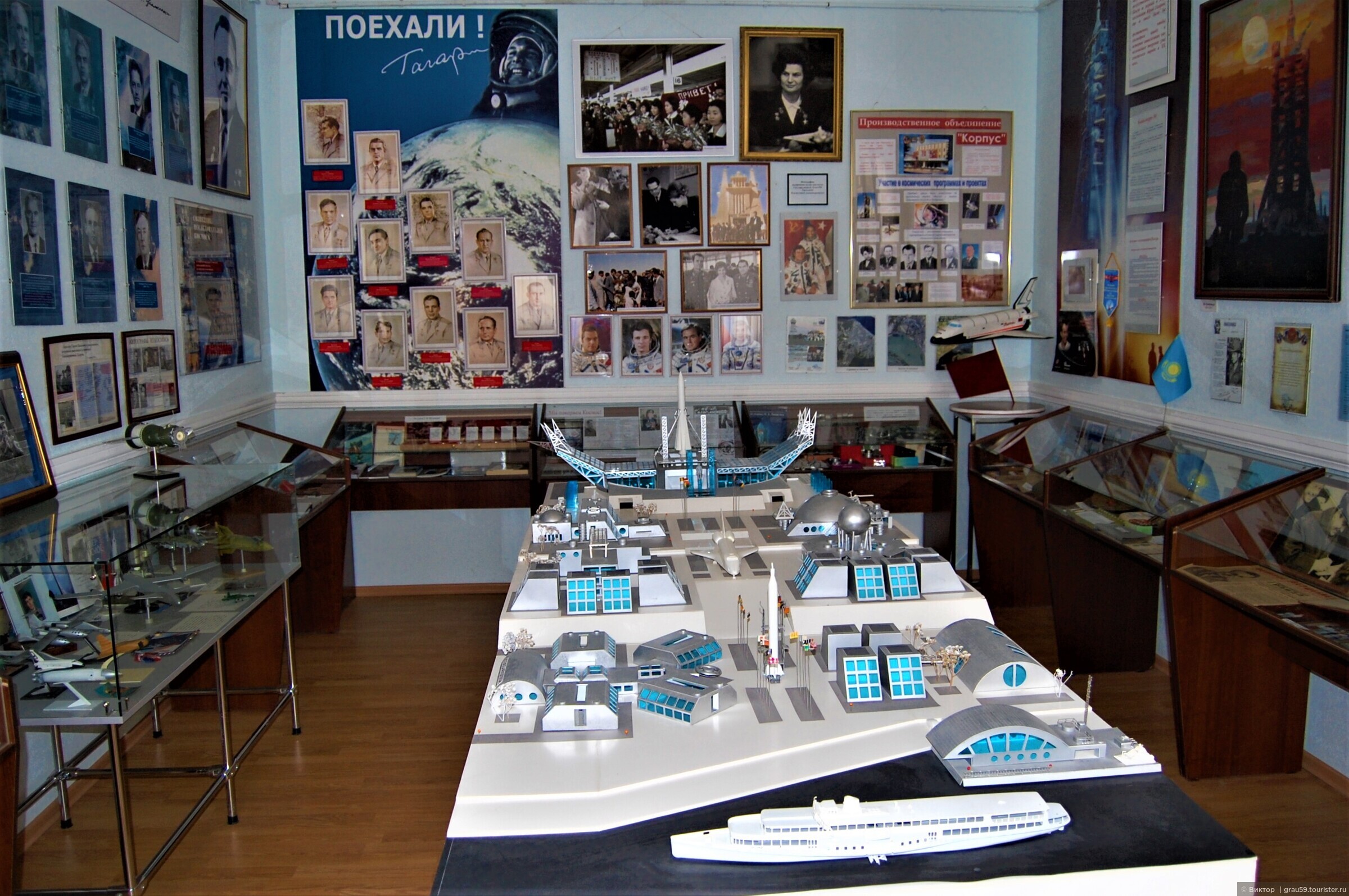 Музей юрия гагарина в городе гагарин