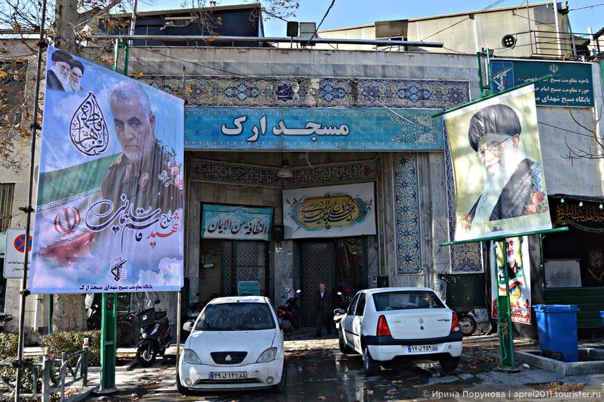 На улицах Тегерана